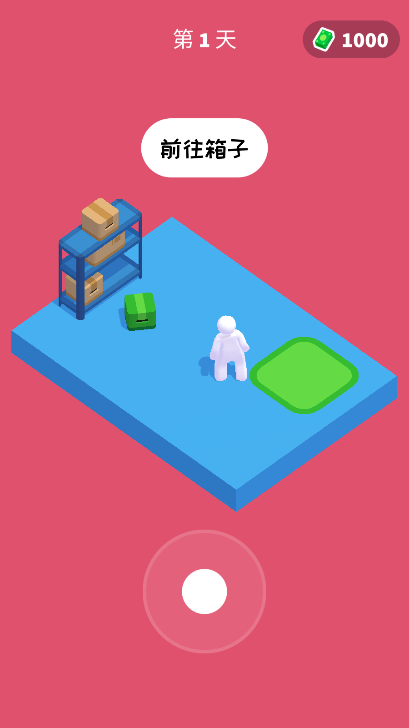 打工模拟器最新中文免费无限钞票不减反增修改版