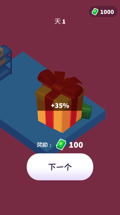 打工模拟器最新中文免费无限钞票不减反增修改版