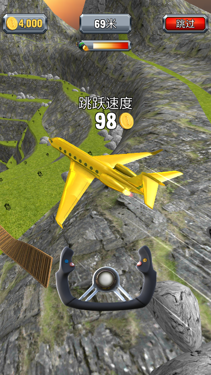 疯狂的飞机着陆无限金币破解版