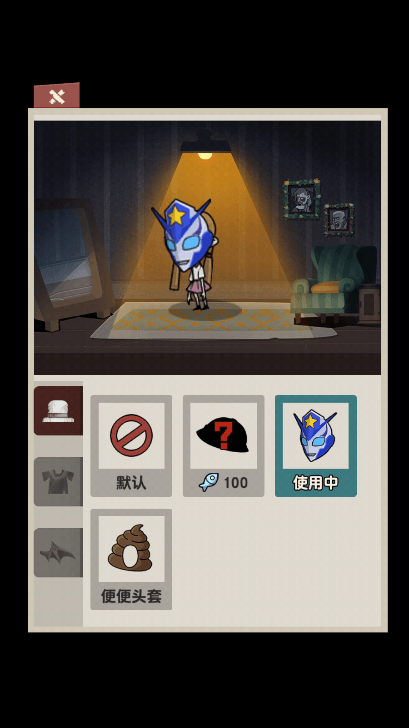 你来追我呀中文免广告获得奖励破解版