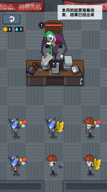 你来追我呀中文免广告获得奖励破解版