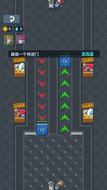 你来追我呀中文免广告获得奖励破解版