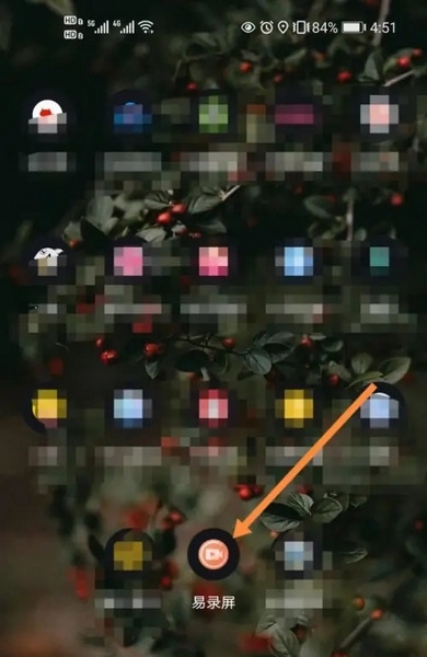 易录屏app如何更改视频分辨率1