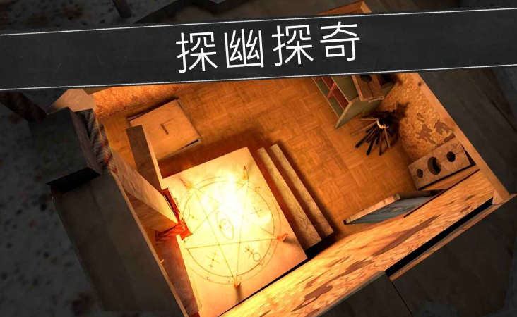 鬼修女游戏无限金币