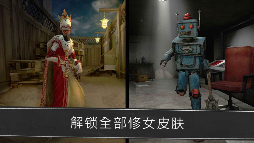 鬼修女游戏无限金币