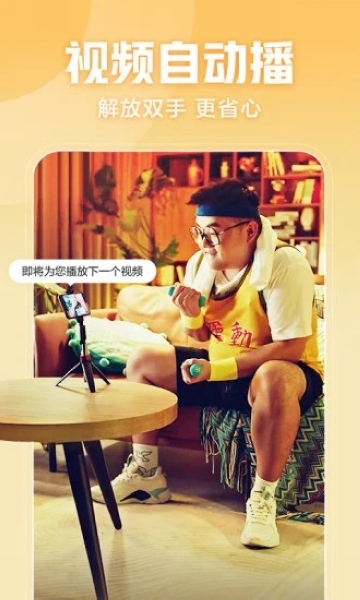 西瓜视频2019旧版本宣传图