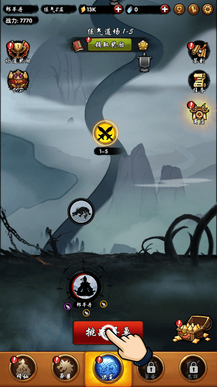 神兽启示录2022最新版本