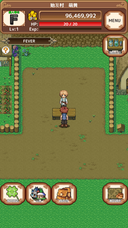 异世界商人的生活2022最新汉化版