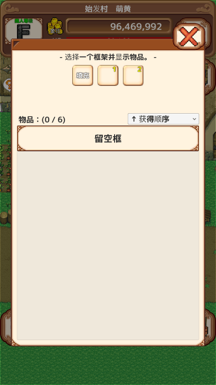 异世界商人的生活2022最新汉化版