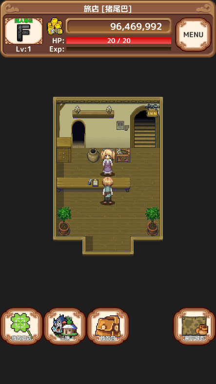 异世界商人的生活2022最新汉化版