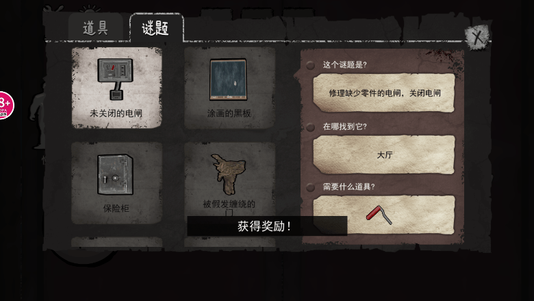 小猪佩奇午夜惊魂破解版最新2022