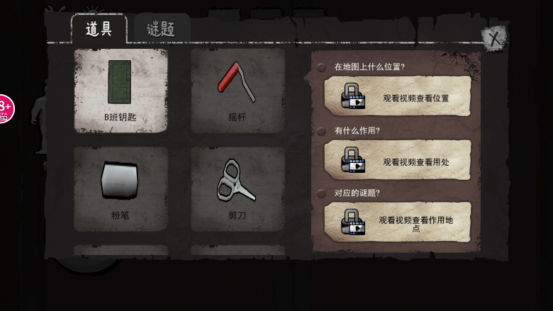 小猪佩奇午夜惊魂破解版最新2022