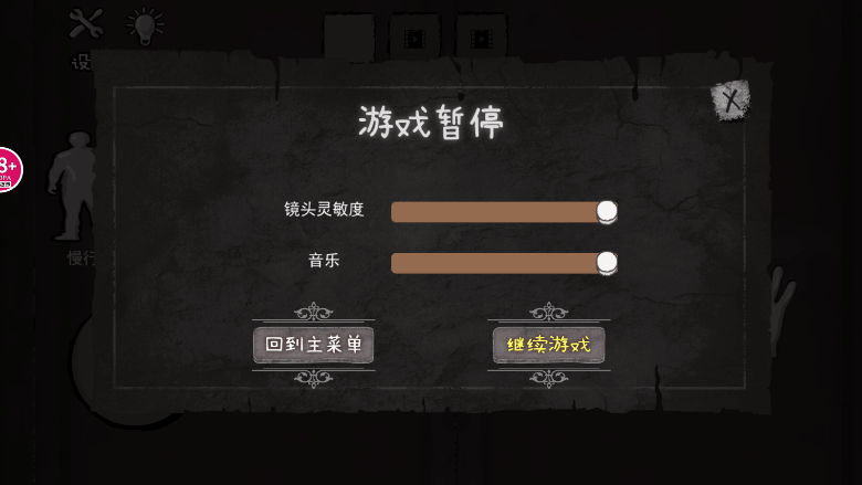 小猪佩奇午夜惊魂破解版最新2022