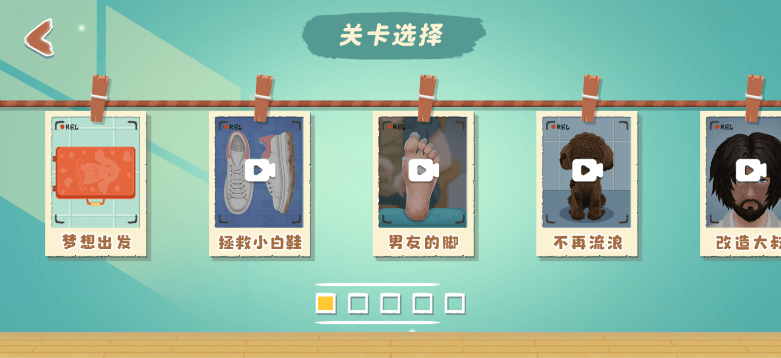 指尖收纳2022最新版无限体力