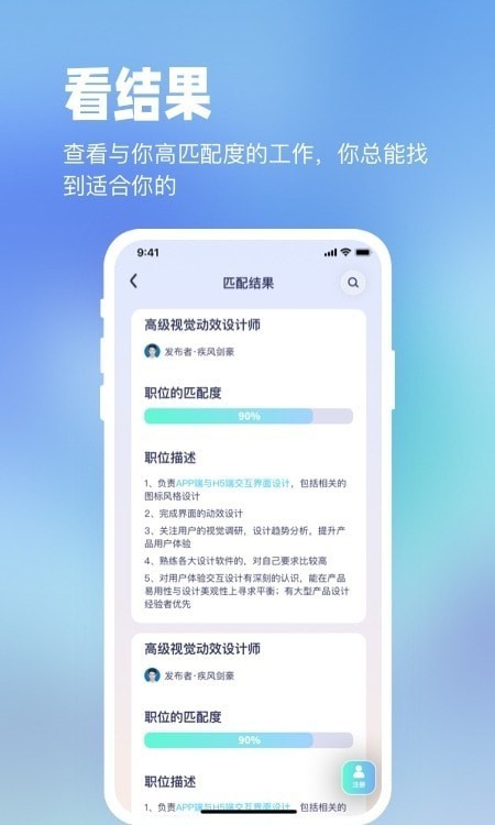 镜子原理安卓app下载