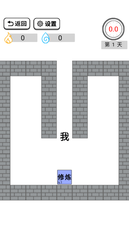 躺平修仙传2022破解版