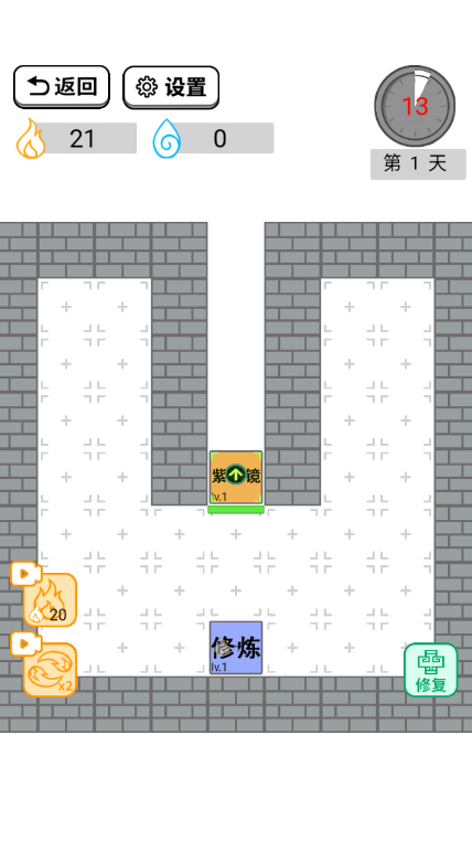 躺平修仙传2022破解版