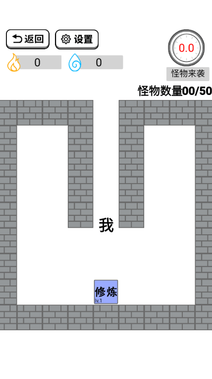 躺平修仙传2022破解版