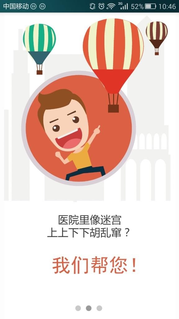 华人照护照护师版最新版2026下载