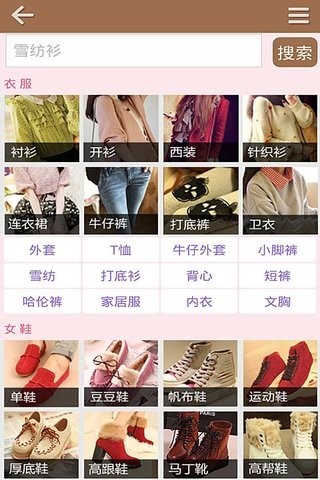 女性生活app最新版下载
