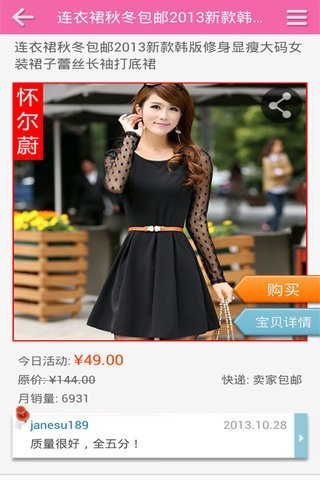 女性生活app最新版下载