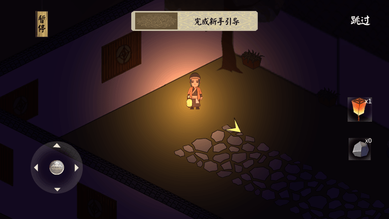 长安安史前夜2022最新版本