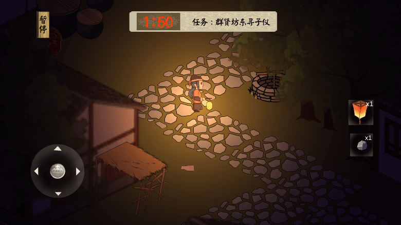 长安安史前夜2022最新版本