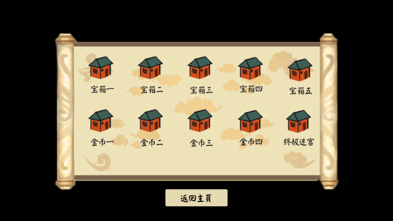 长安安史前夜2022最新版本