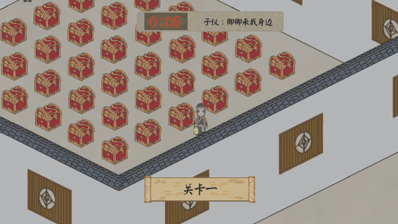 长安安史前夜2022最新版本