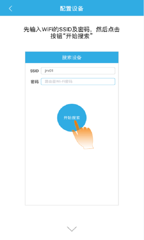 无限热水安卓下载最新版