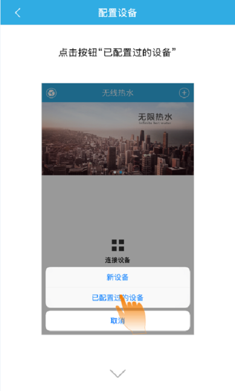 无限热水安卓下载最新版
