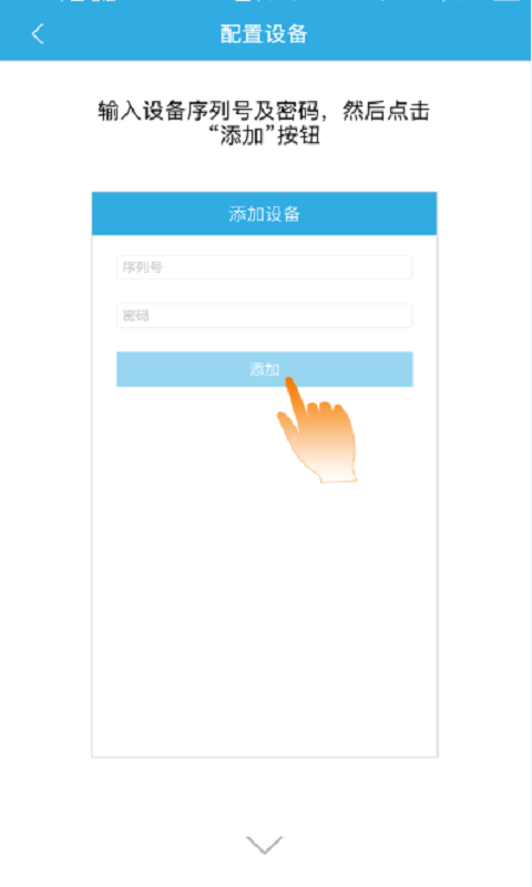 无限热水安卓下载最新版