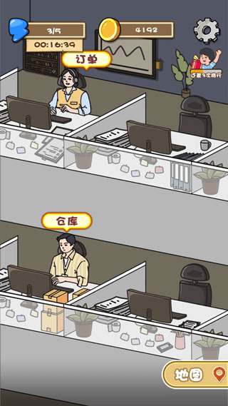 寻物环游记免广告获得奖励最新版