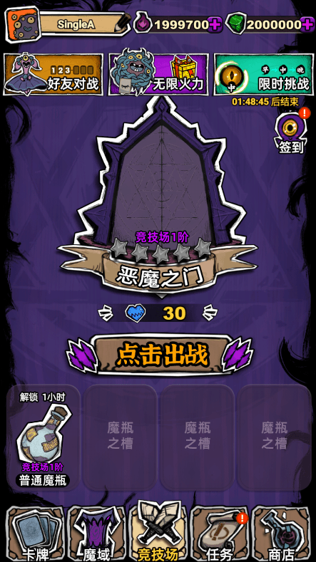 魔斗卡2022最新免广告