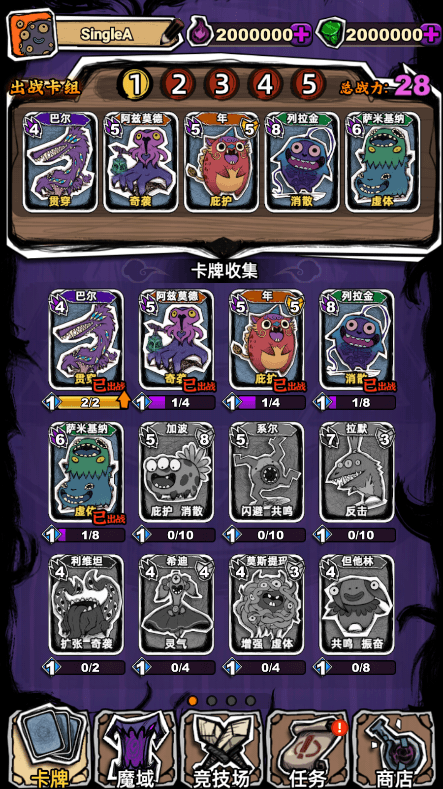 魔斗卡2022最新免广告