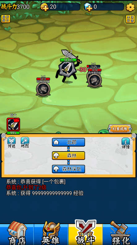 英雄你太美2022最新版