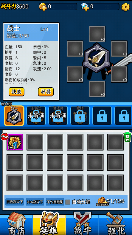 英雄你太美2022最新版