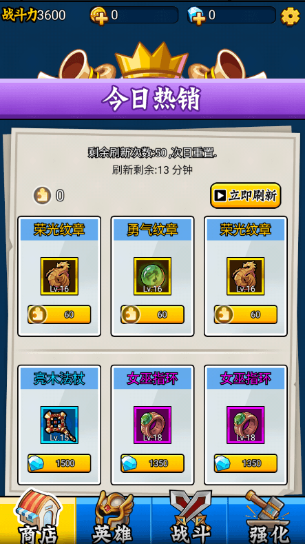 英雄你太美2022最新版