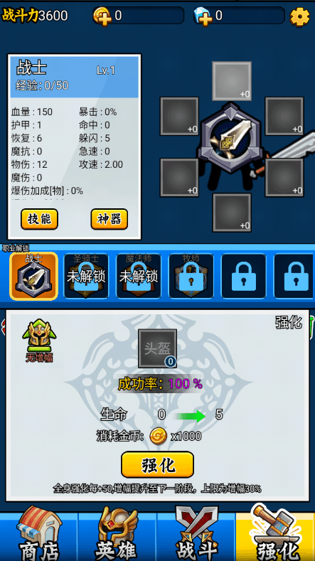 英雄你太美2022最新版