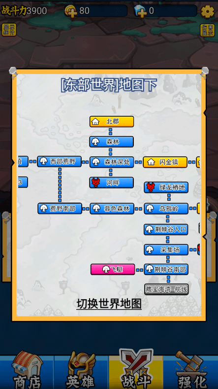 英雄你太美2022最新版