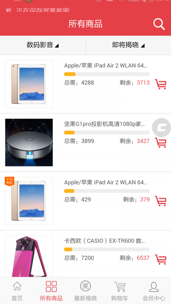 一元抢名牌2026安卓版下载