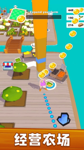 我的超级农场2022最新版