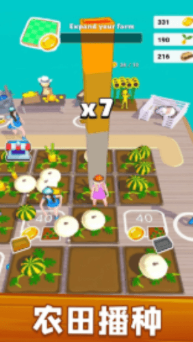 我的超级农场2022最新版