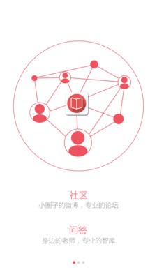 童学圈2026安卓最新版