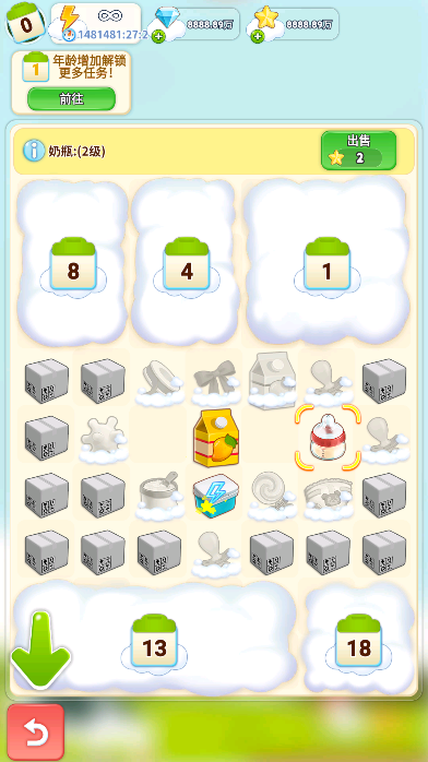 阿明的成长之谜无限金币无限钻石破解版