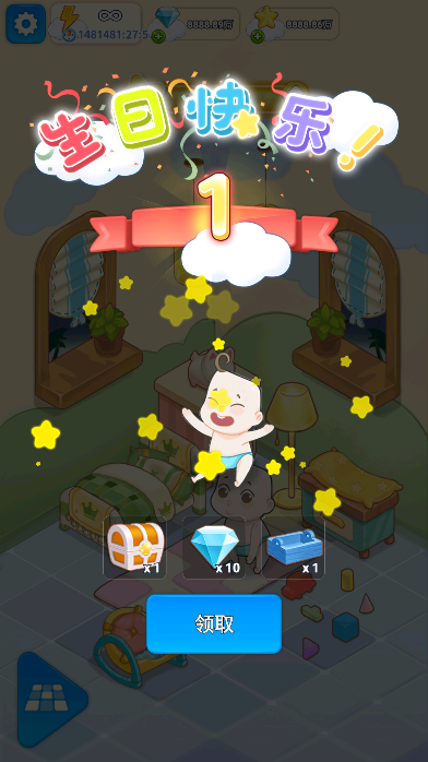 阿明的成长之谜无限金币无限钻石破解版