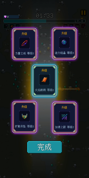 骑士和魔法游戏免广告破解版