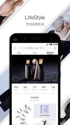 美西时尚安卓版最新