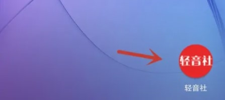 怎么设置定时播放配图1