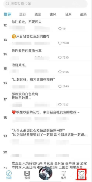 怎么注销账号配图1